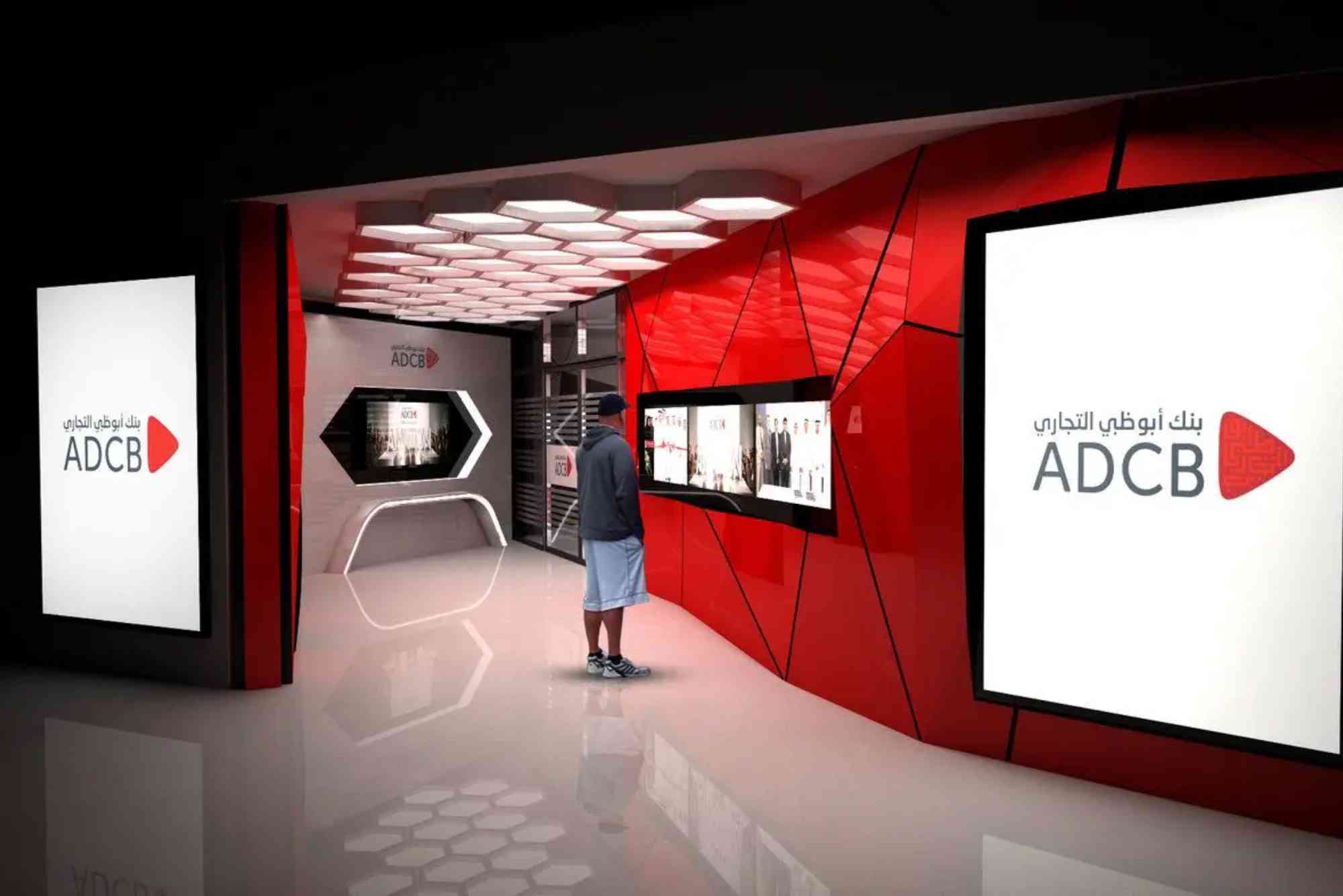 ADCB Abu Dhabi Investment Authority Adia Branch