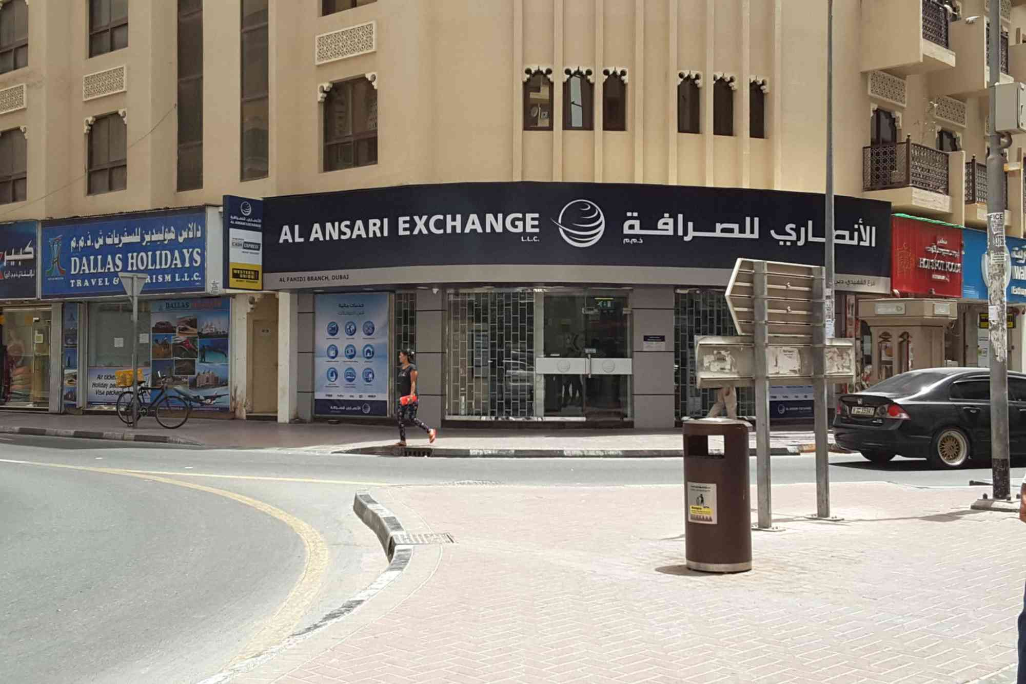 Al Ansari Exchange Sonapur