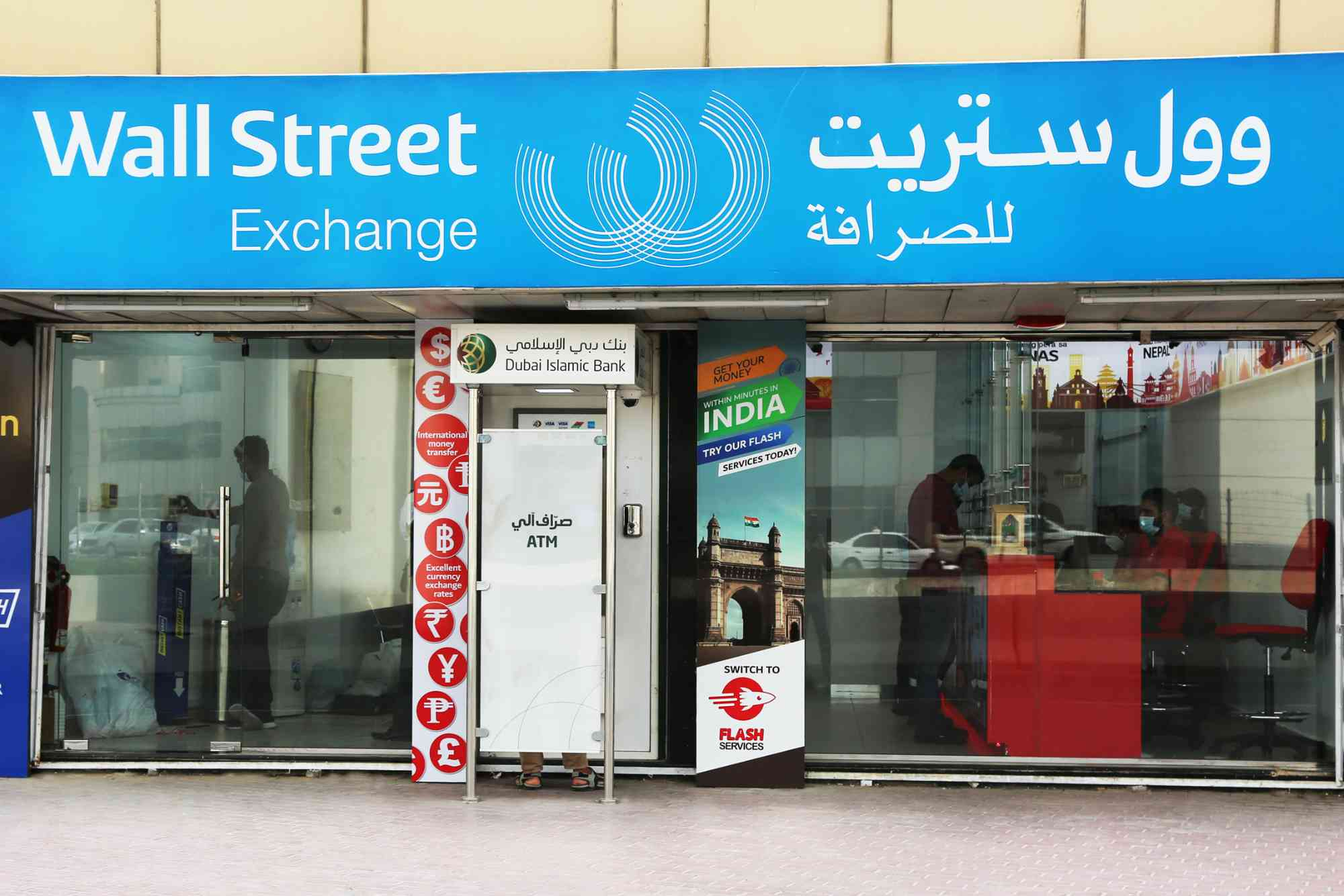 Wall Street Exchange Umm Al Quwain