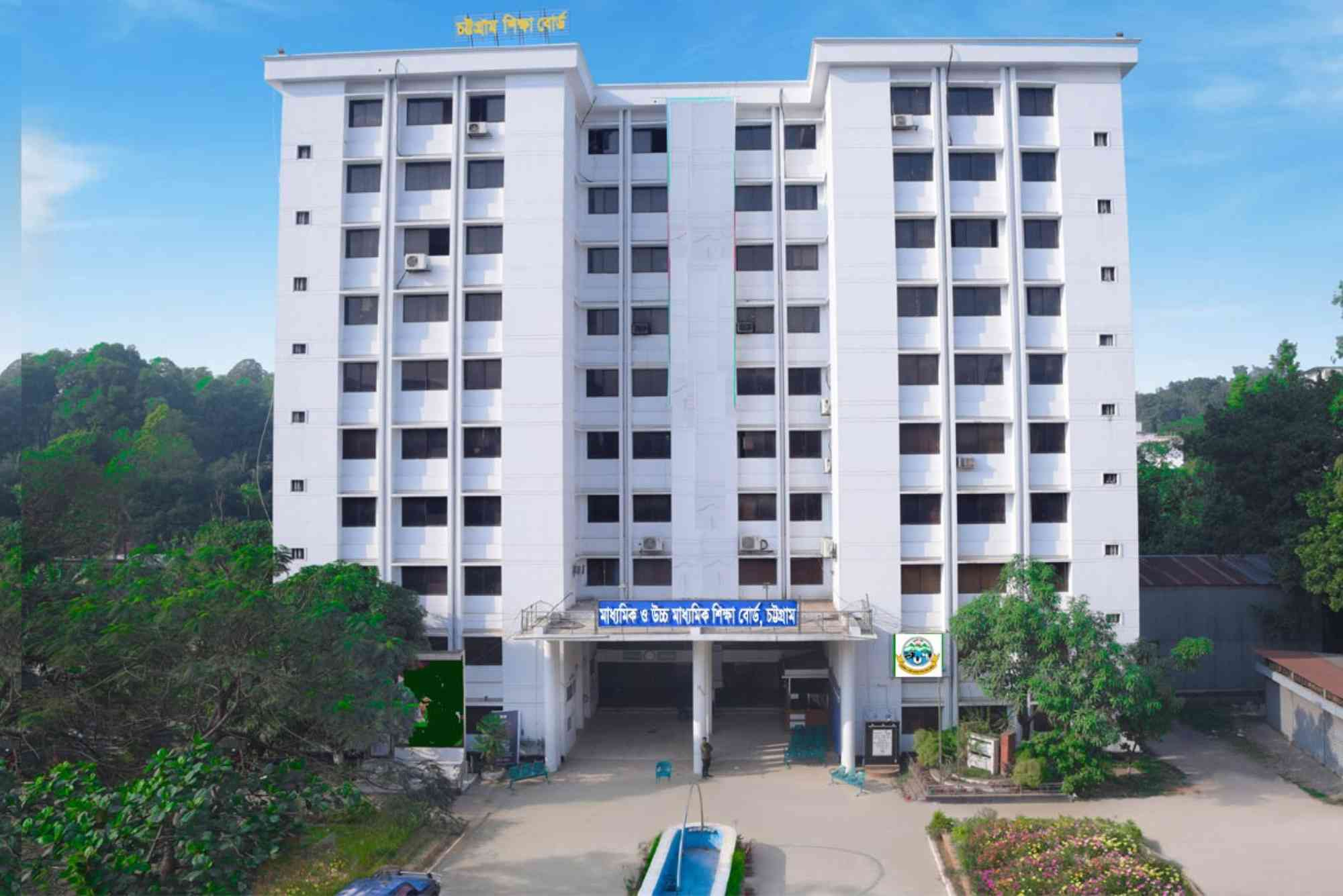 Intermediate And Secondary Education Boards Bangladesh