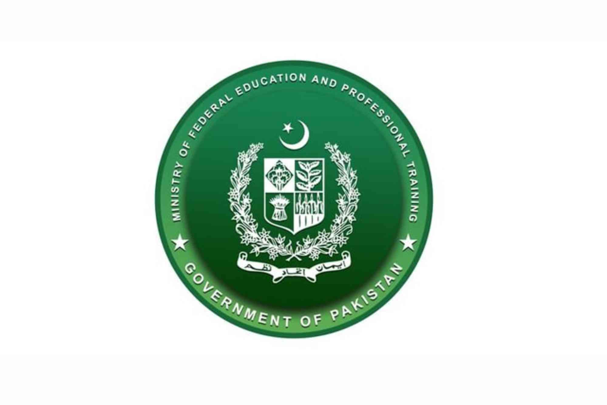Ministry Of Education Logo