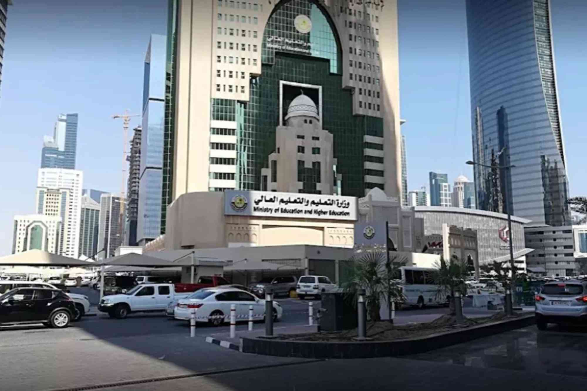 Ministry of Education and Higher Education Qatar